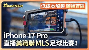 内马尔迎来父亲身份新篇章 期待2026世界杯首秀